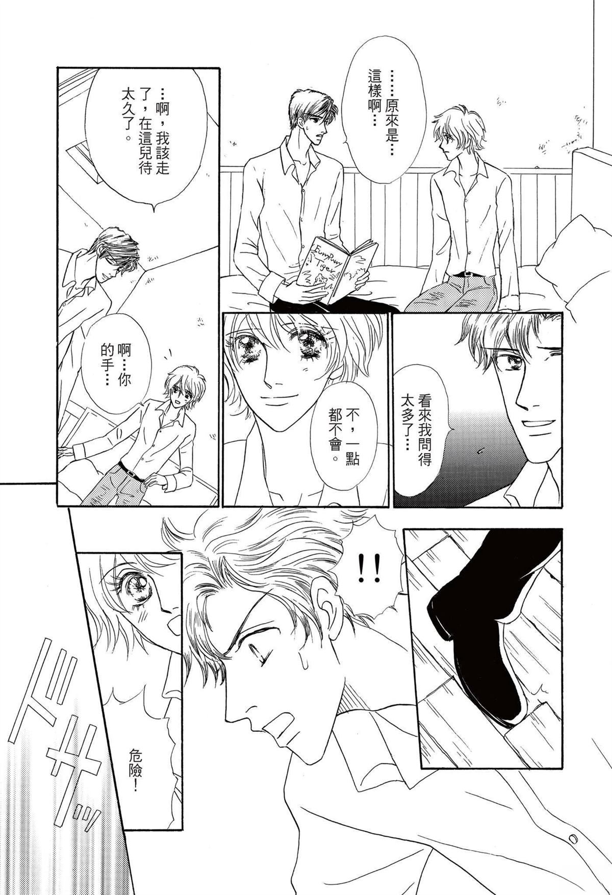 第41页