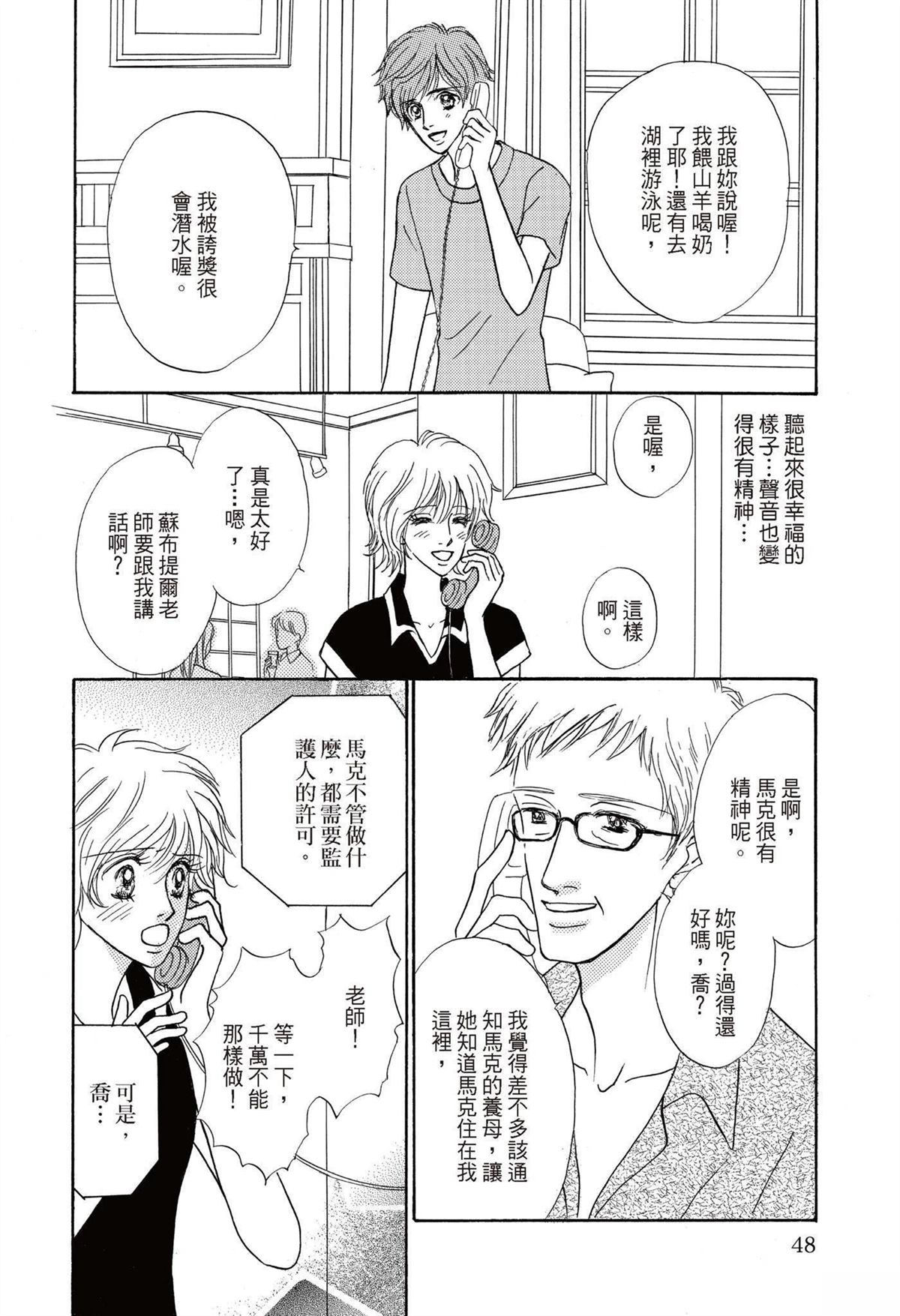 第50页