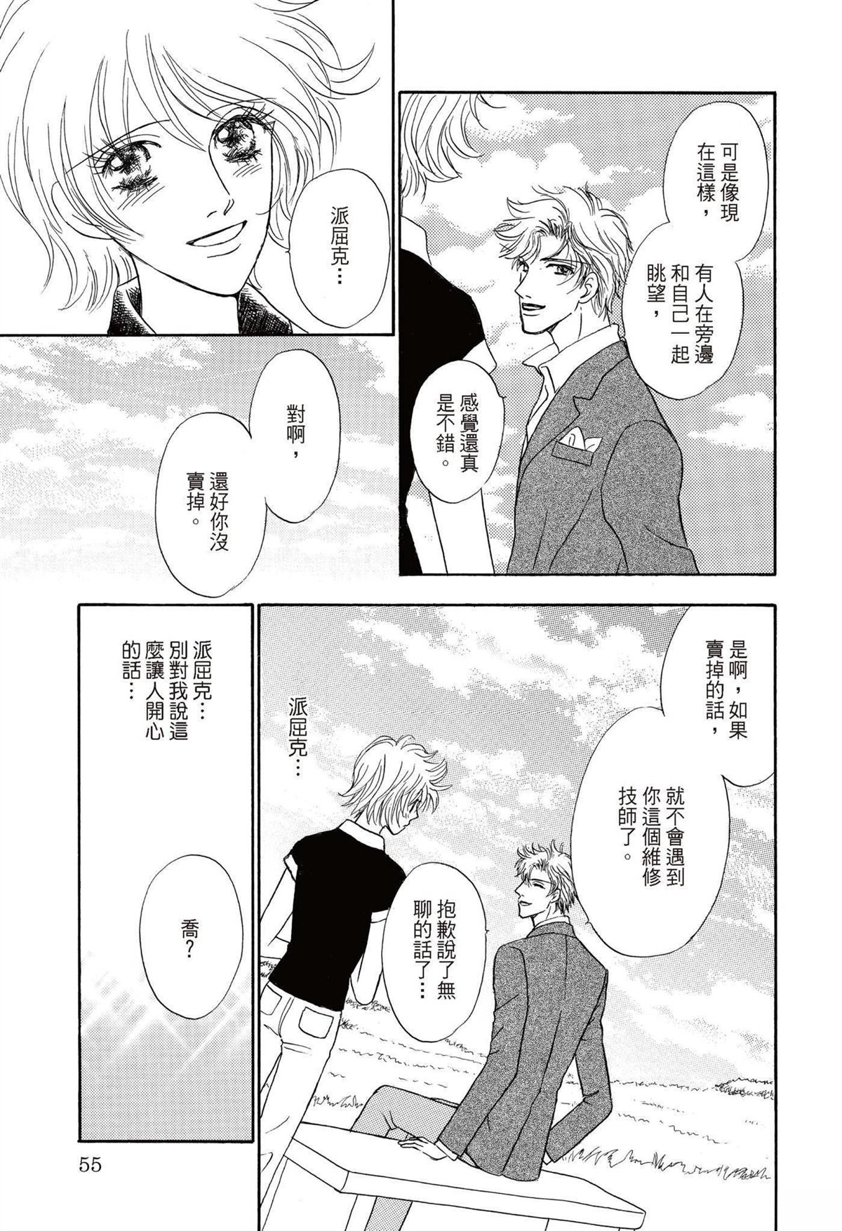 第57页