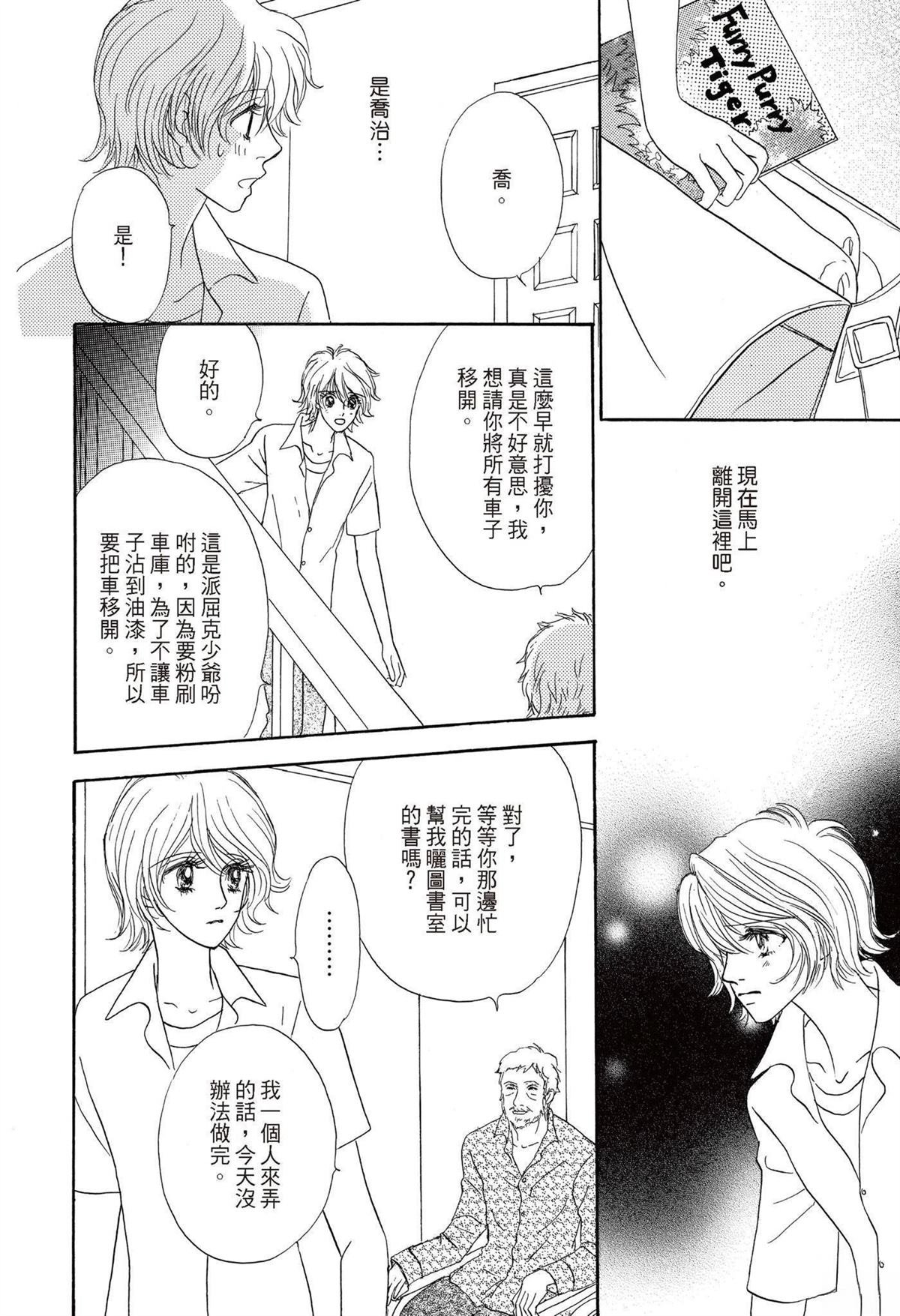 第74页