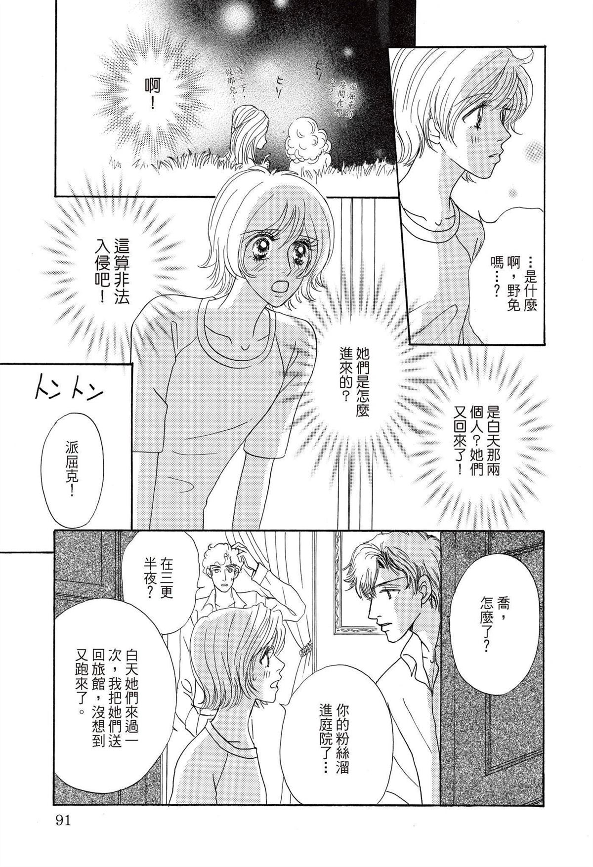 第93页