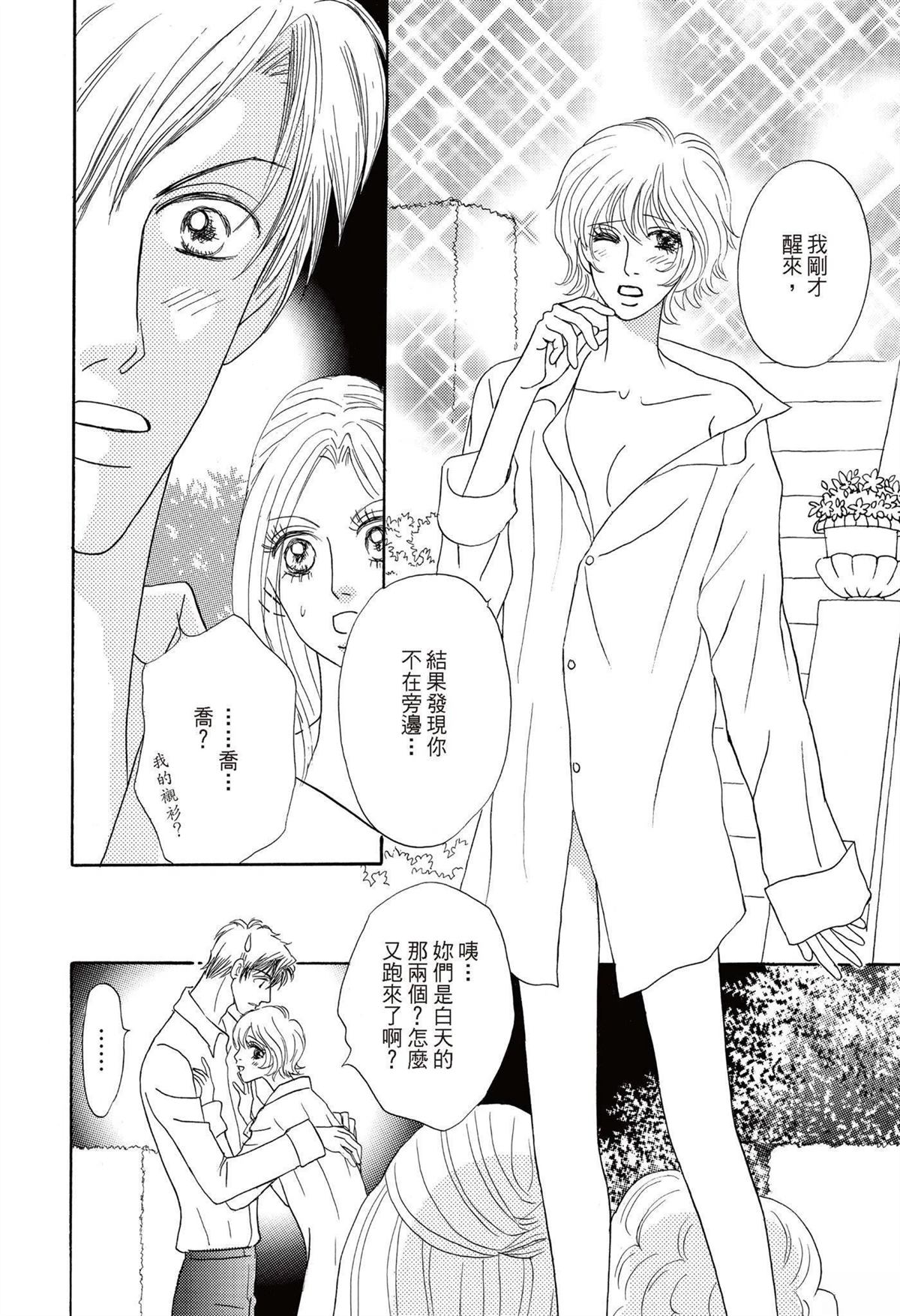 第96页