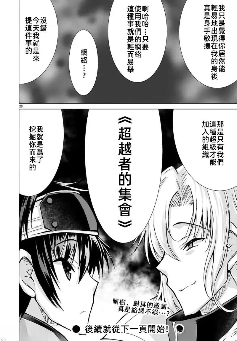 第26页