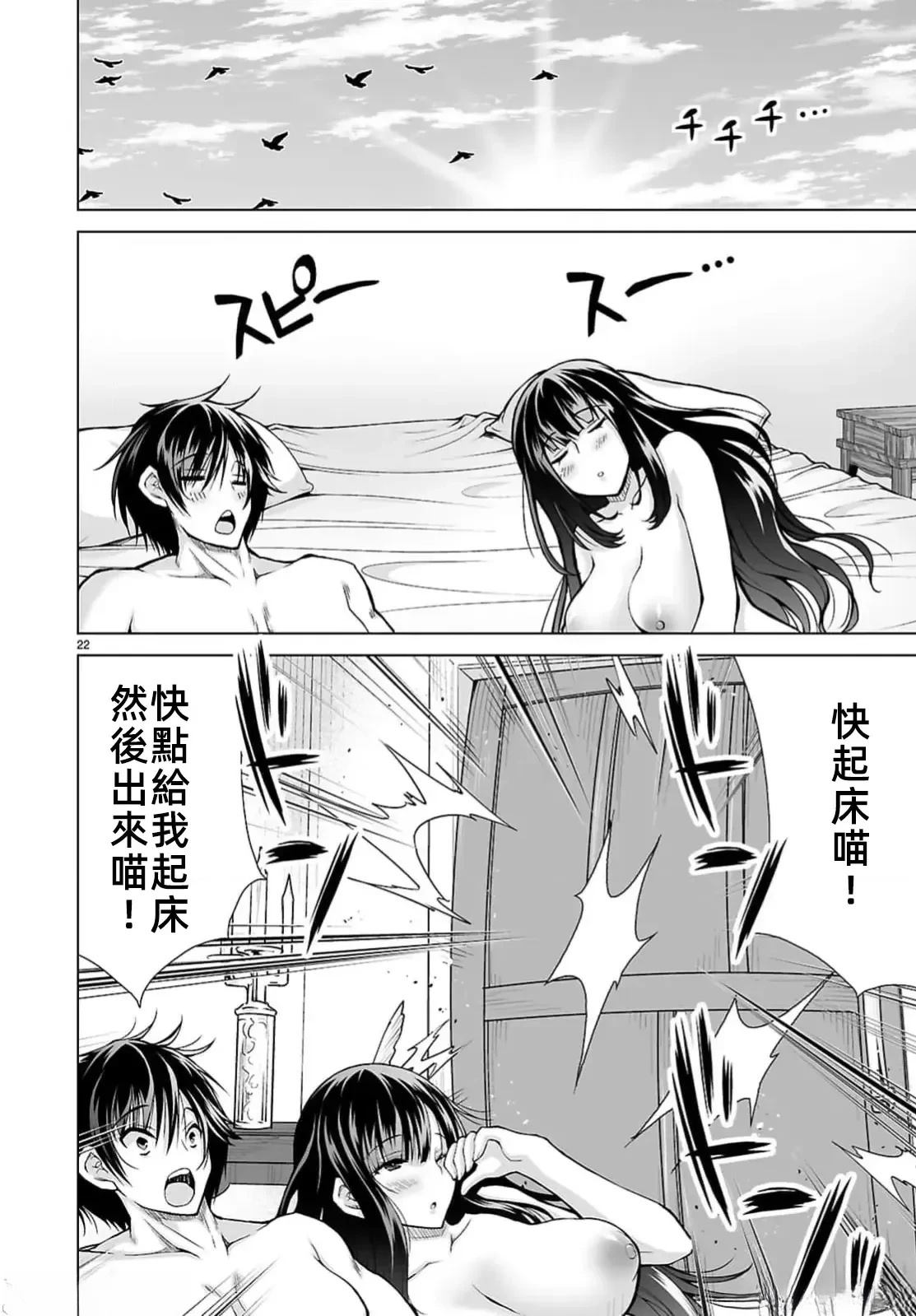 第22页