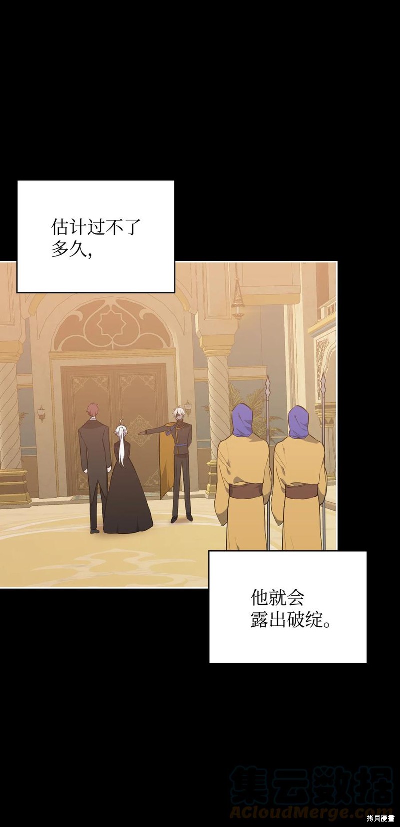 第60页