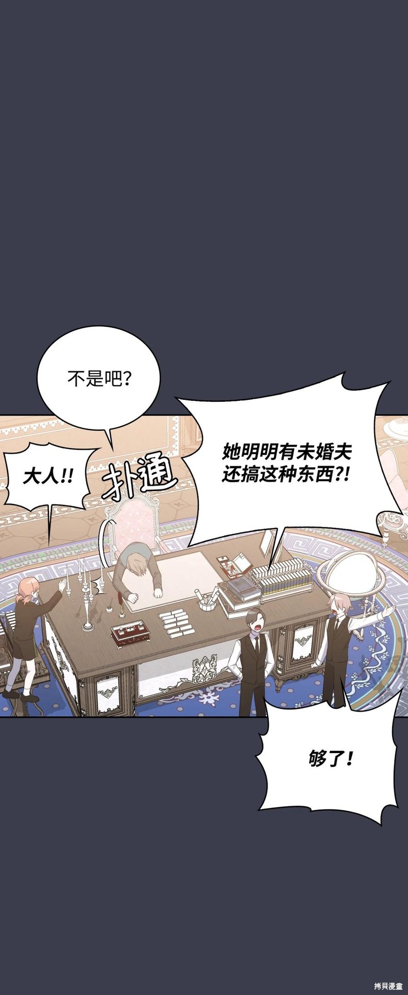 第73页