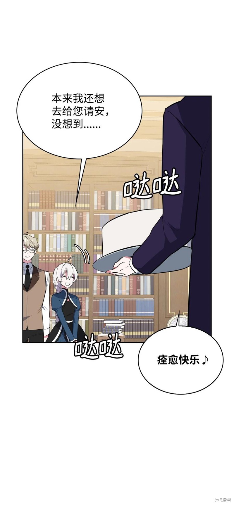第87页