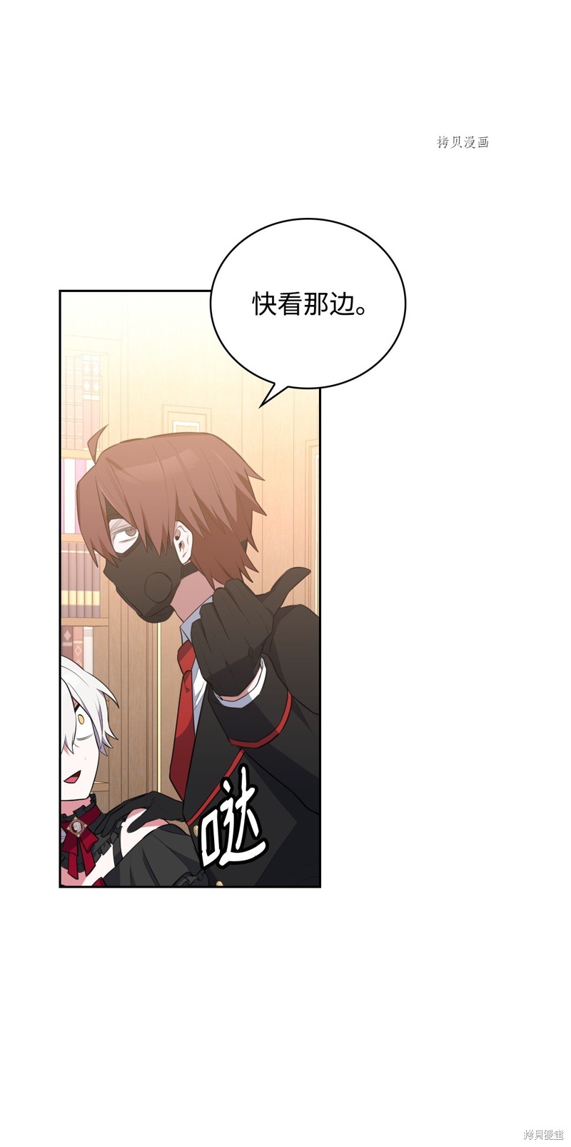 第54页
