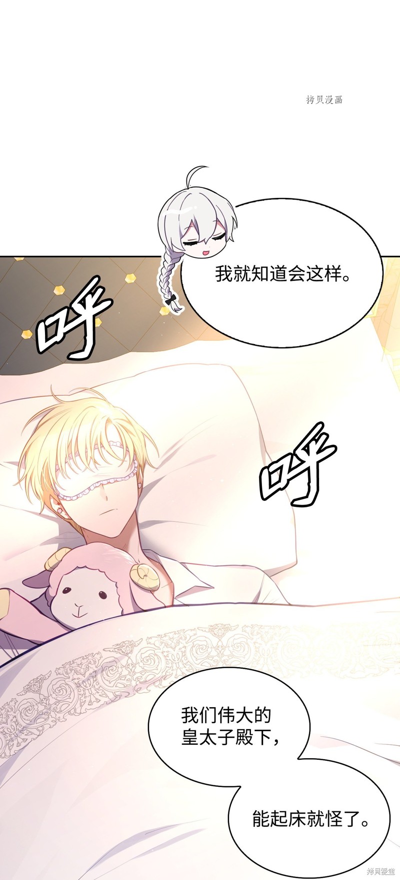 第82页