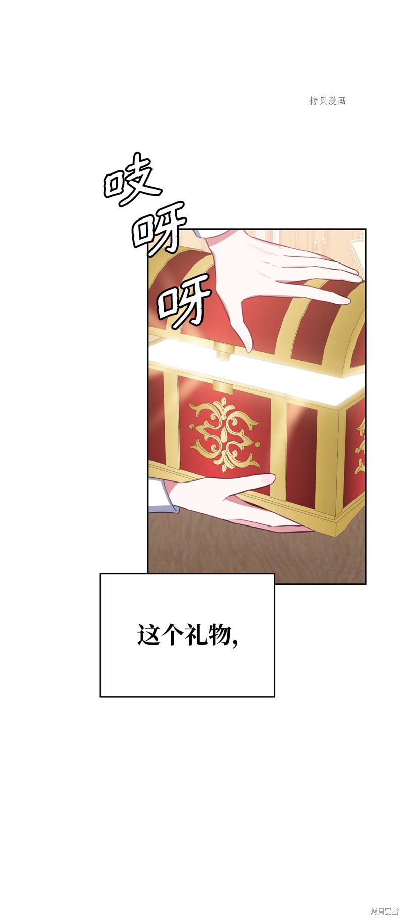 第103页