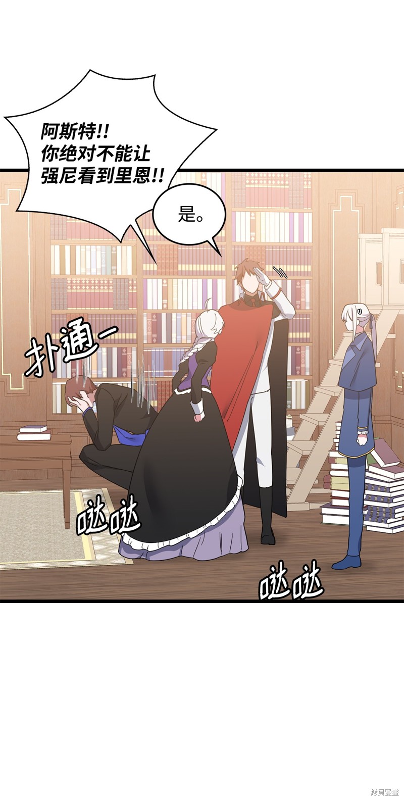 第110页