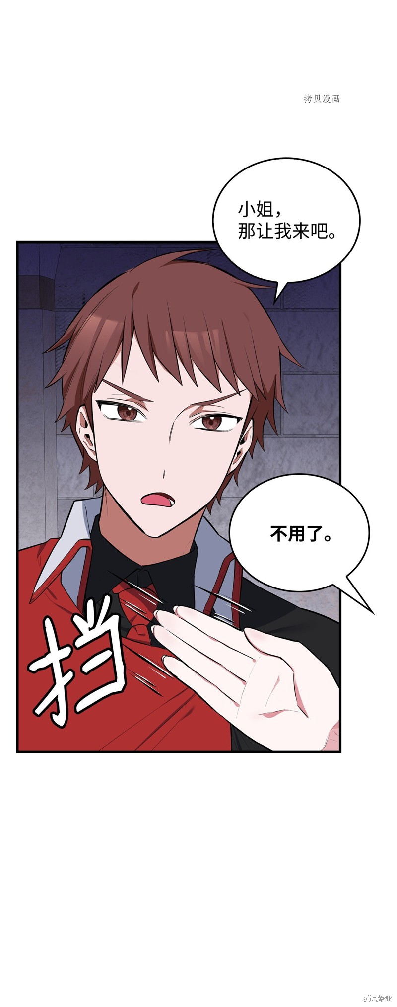 第70页