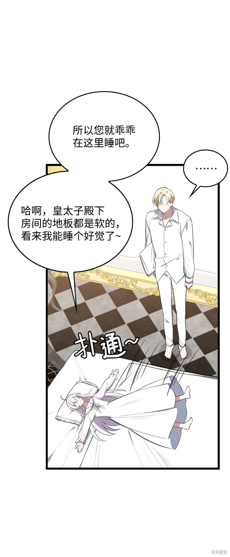 第85页