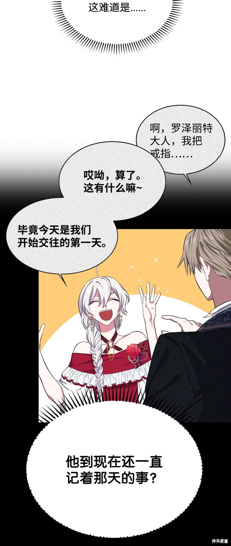 第101页