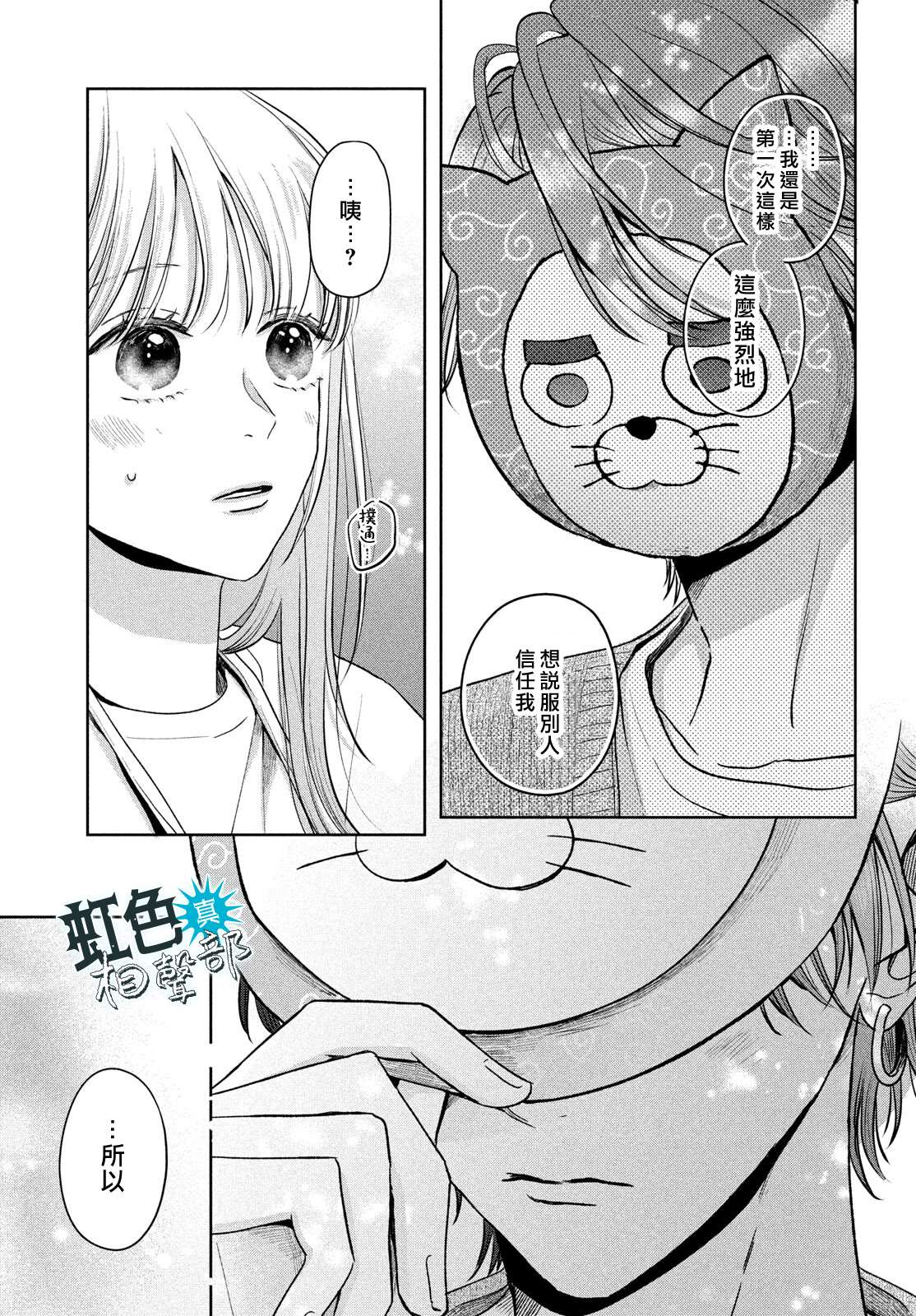 第49页