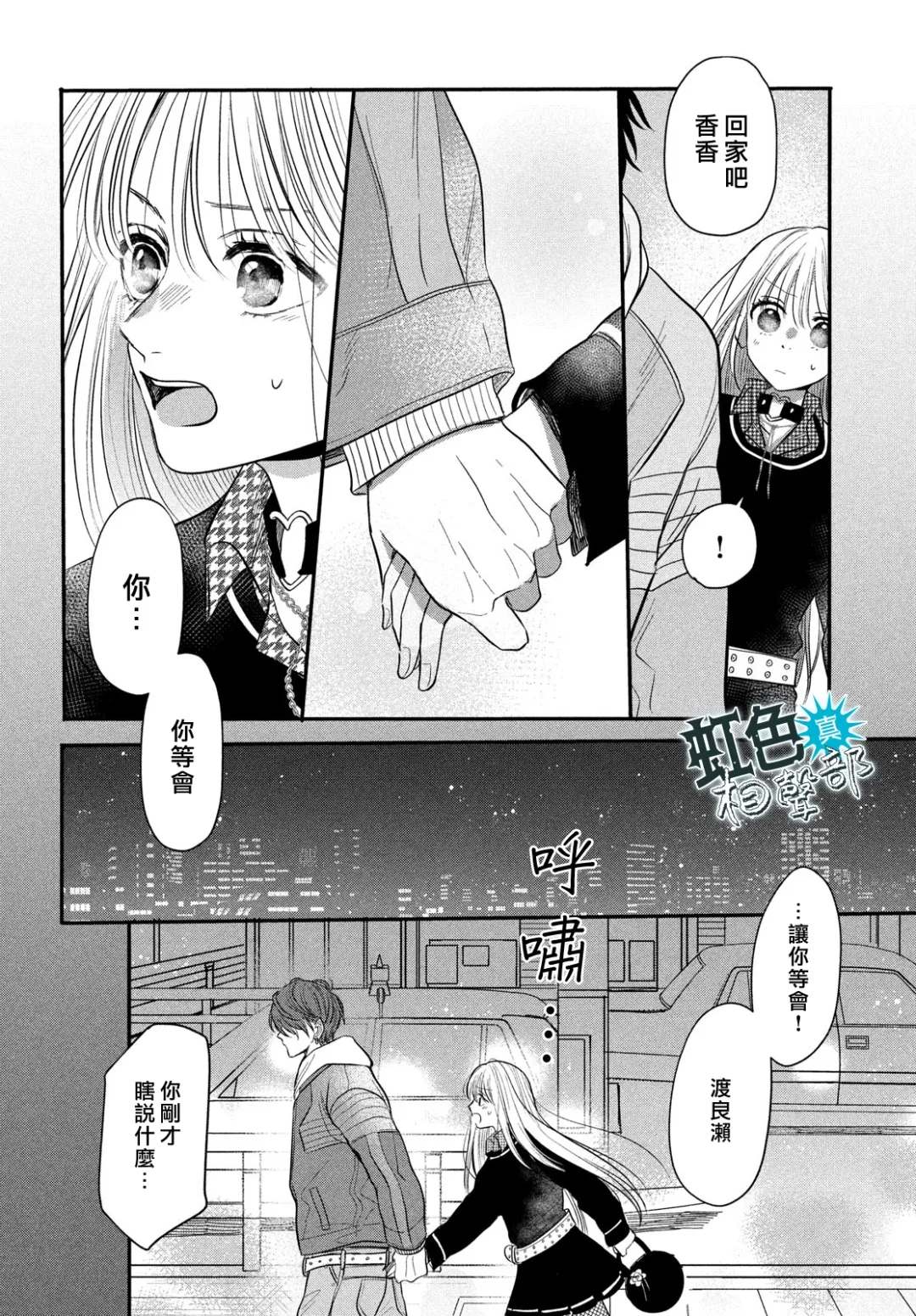 第30页