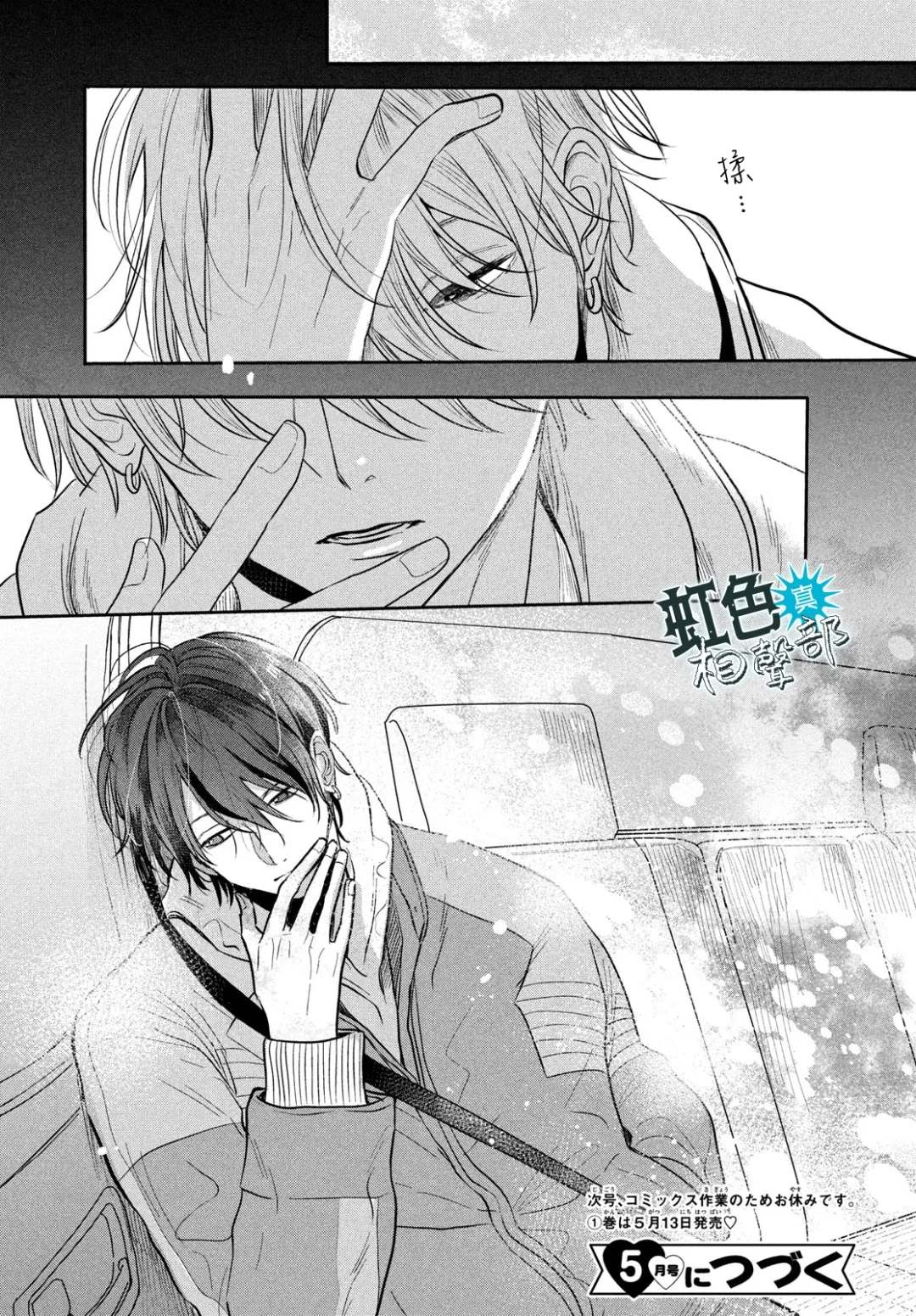 第39页