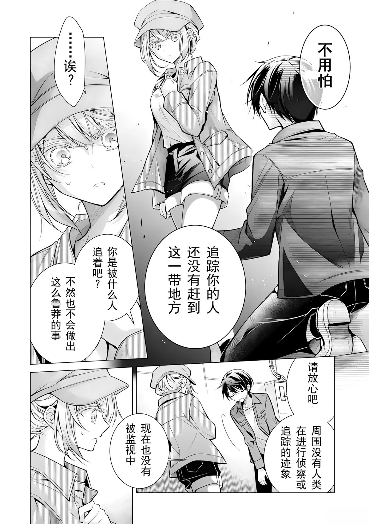 第26页