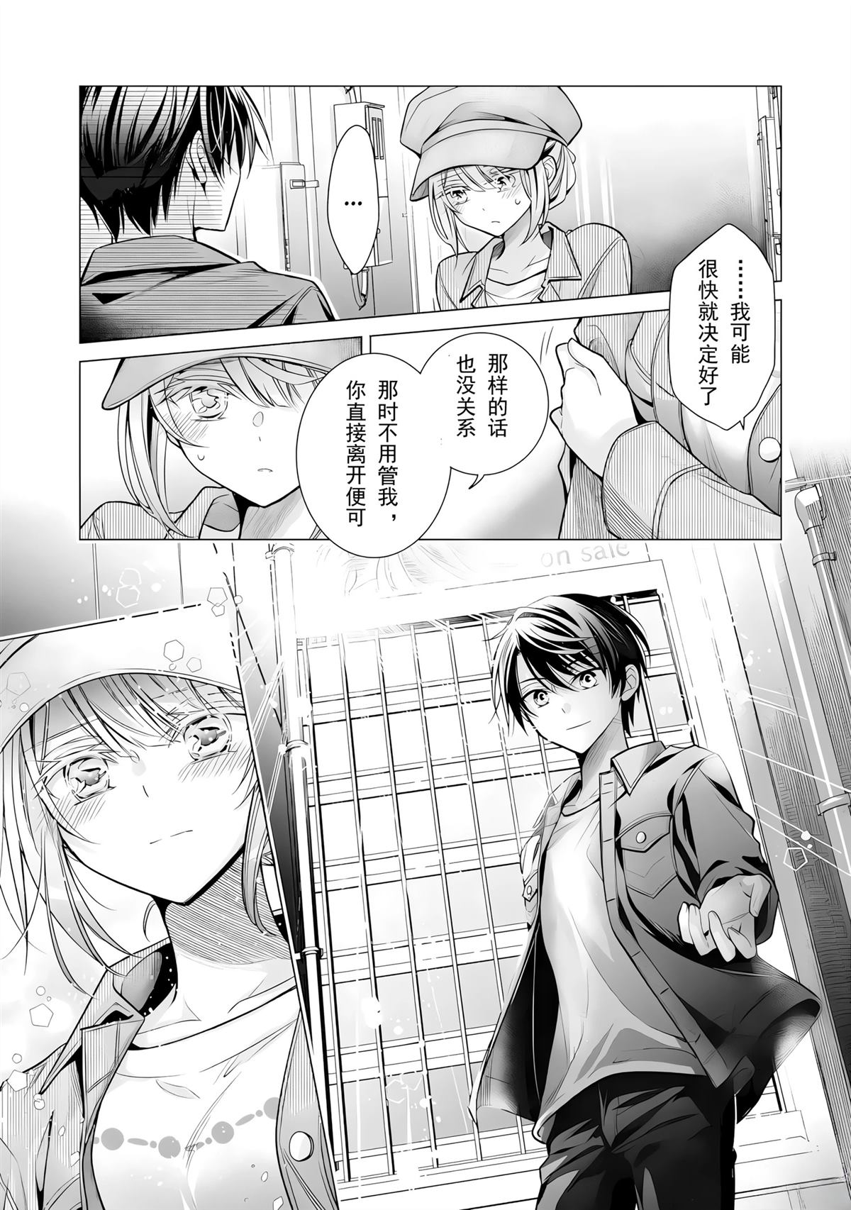 第35页