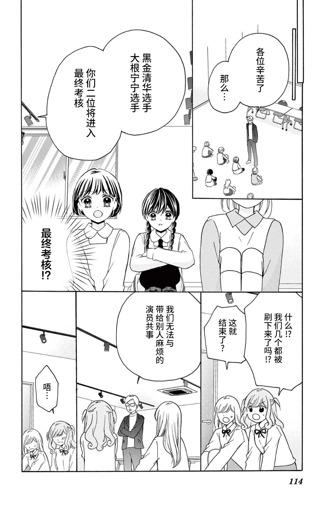 第29页