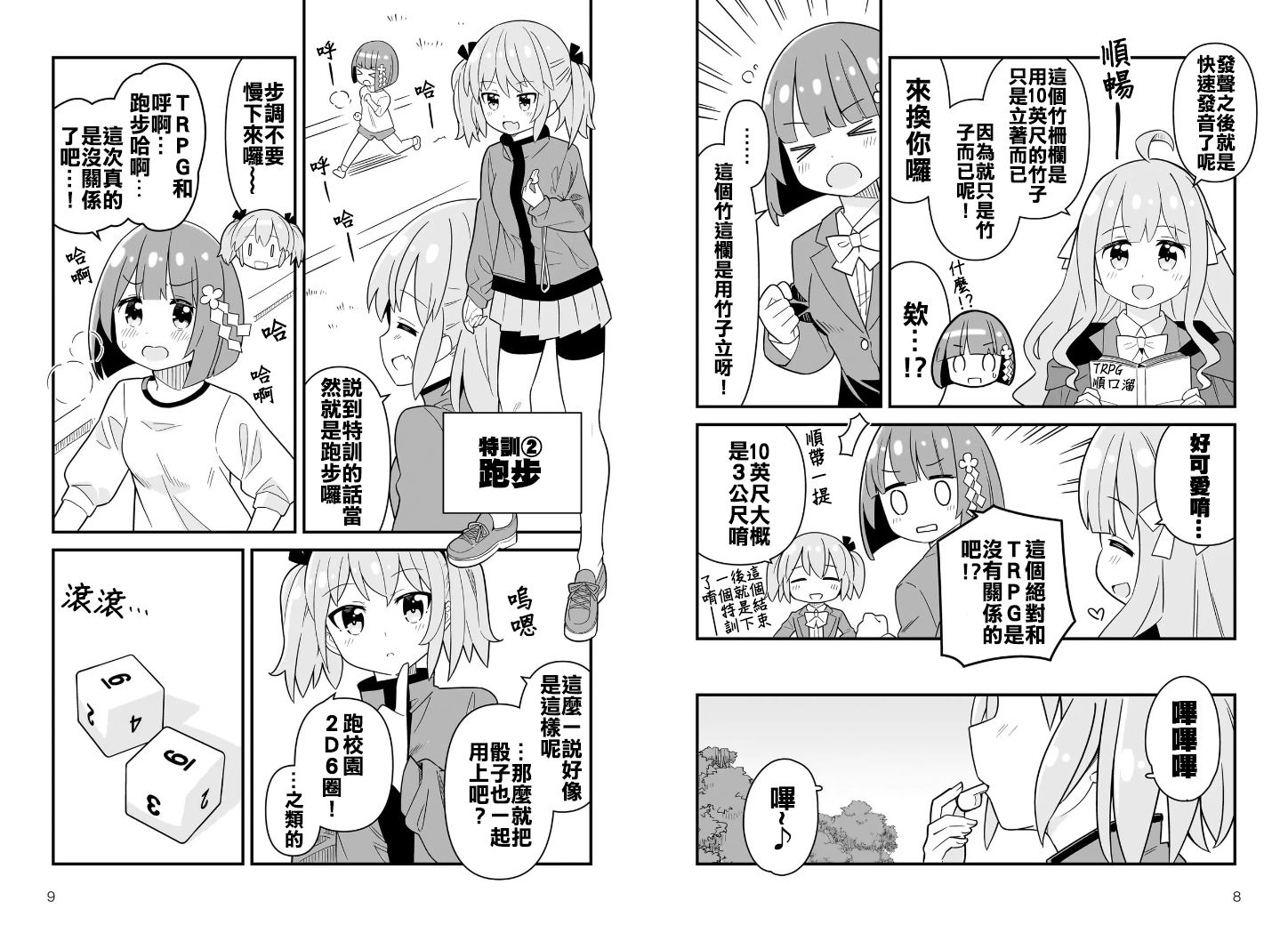 第5页