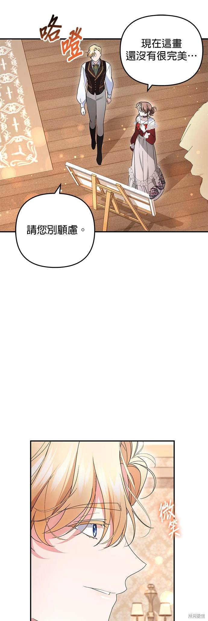 第68页