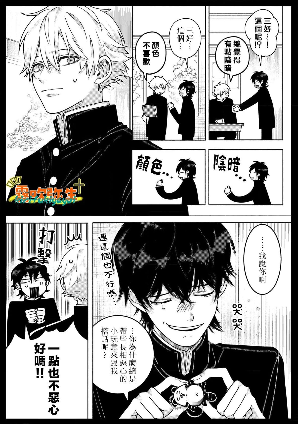 第12页