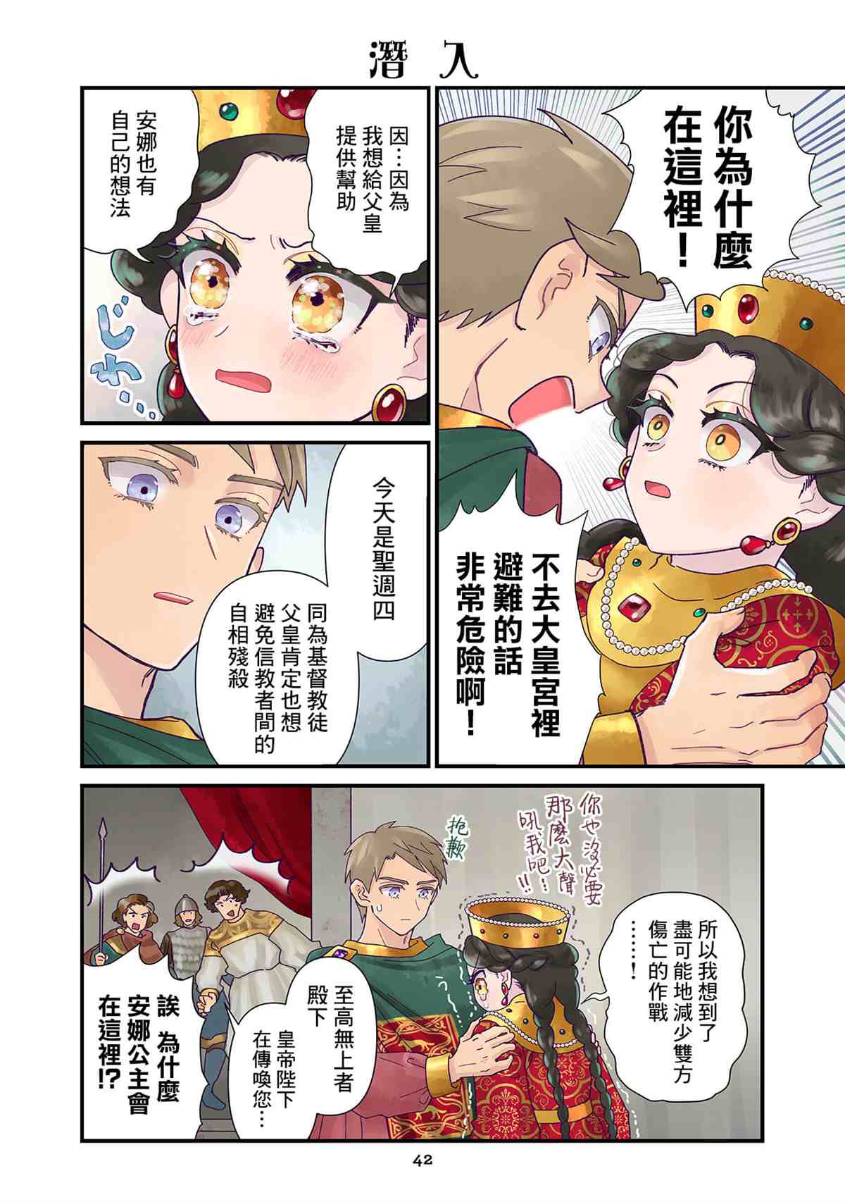 第4页