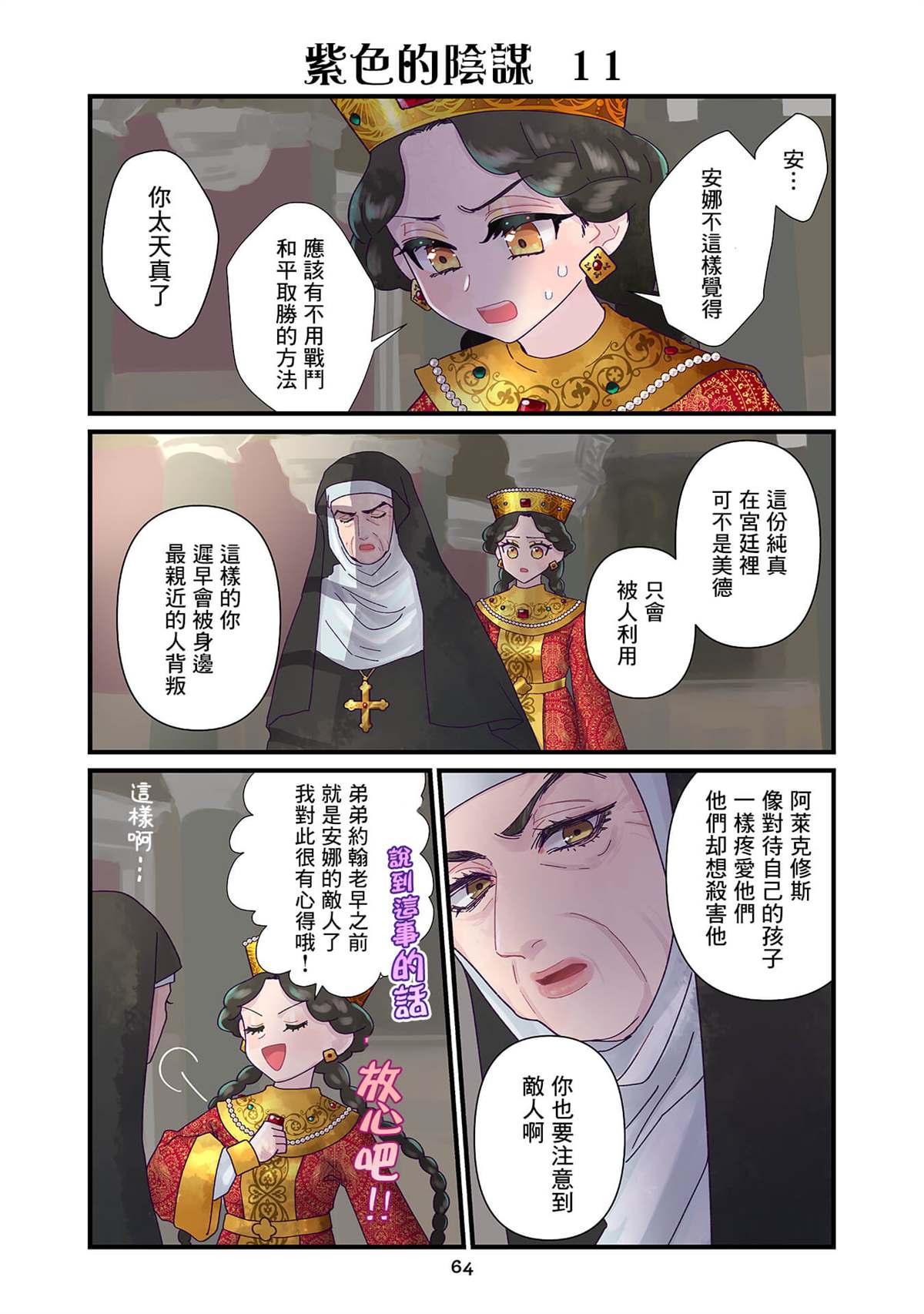第5页