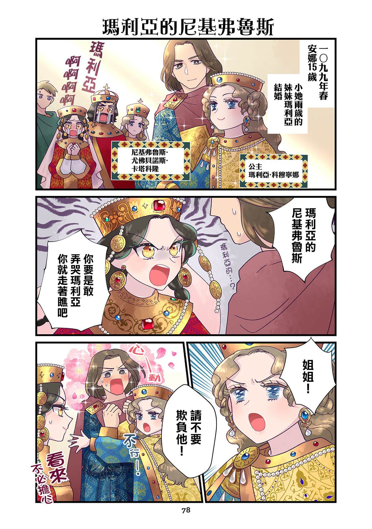 第4页