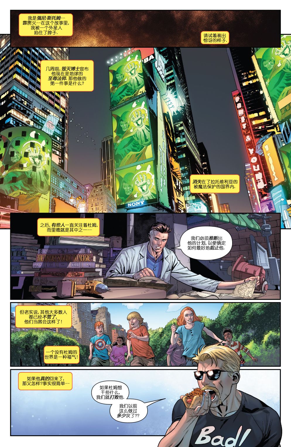 第4页