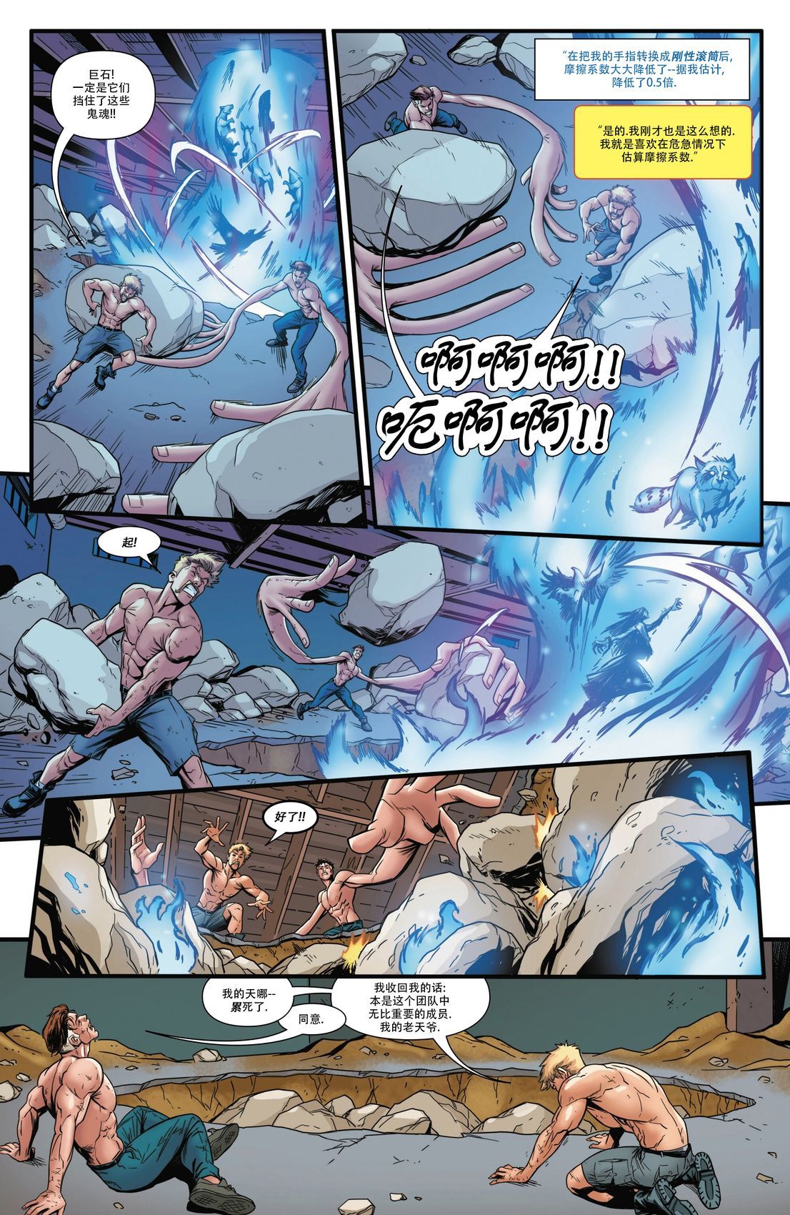 第8页