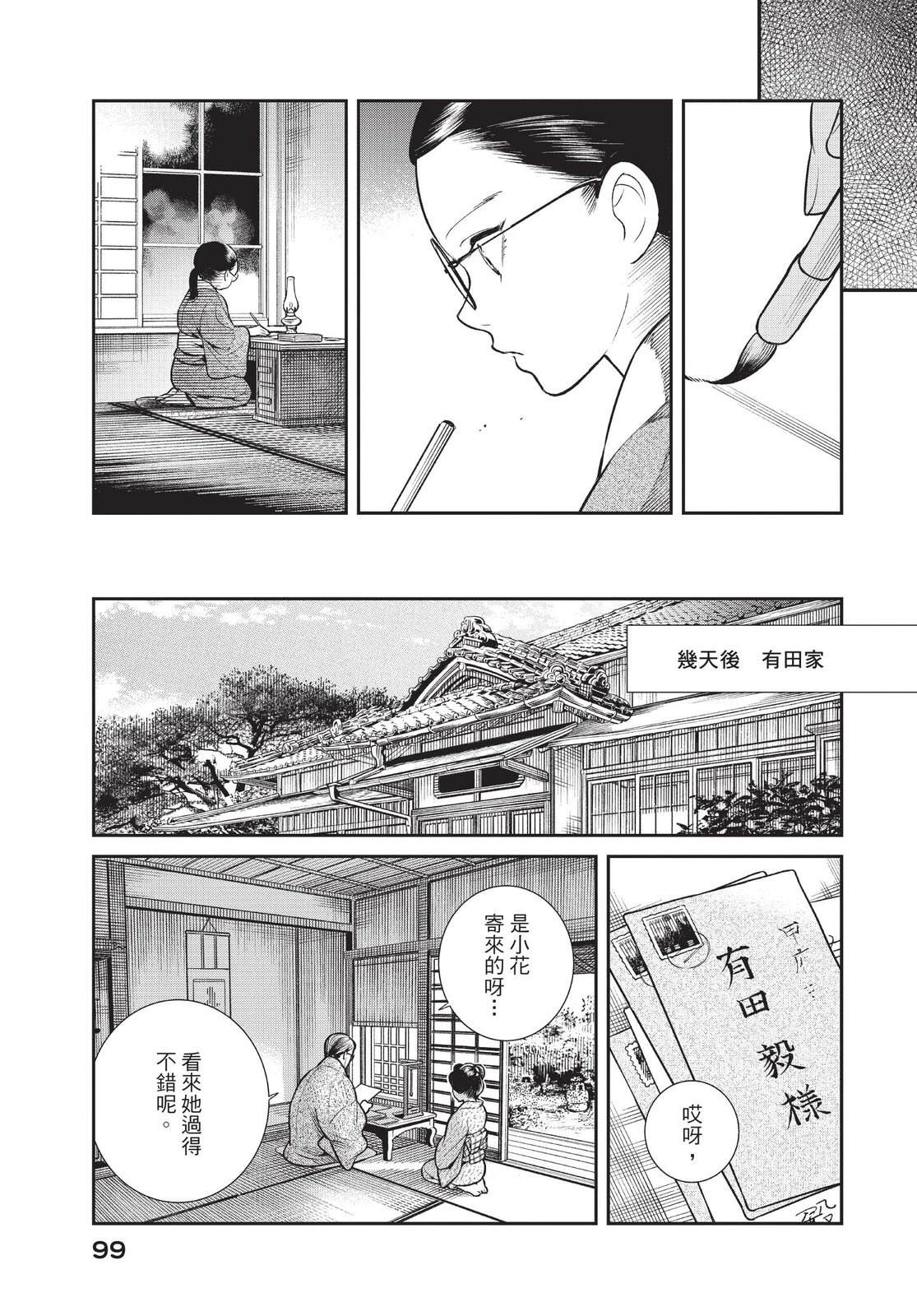 第101页