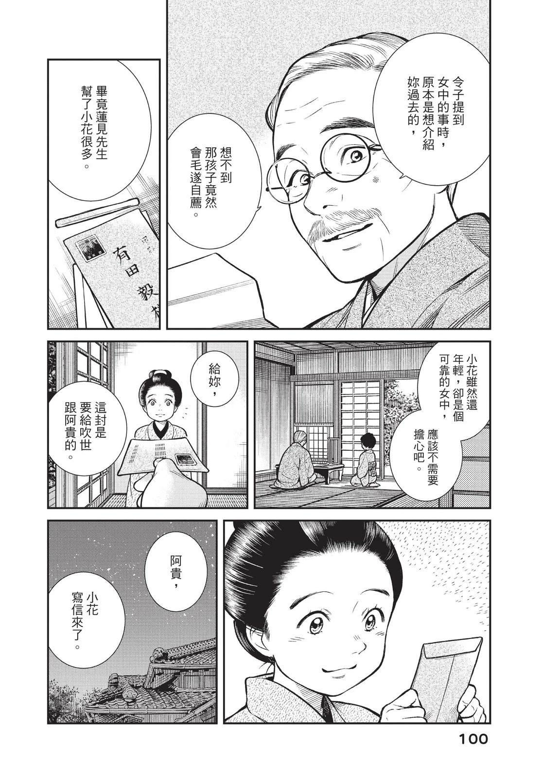 第102页