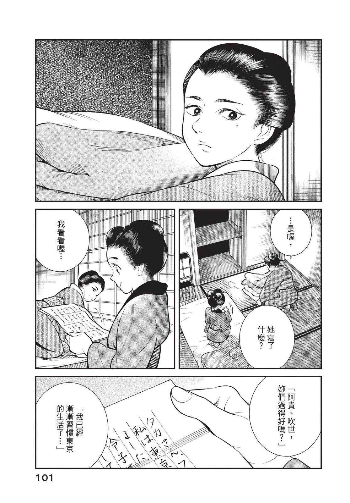 第103页