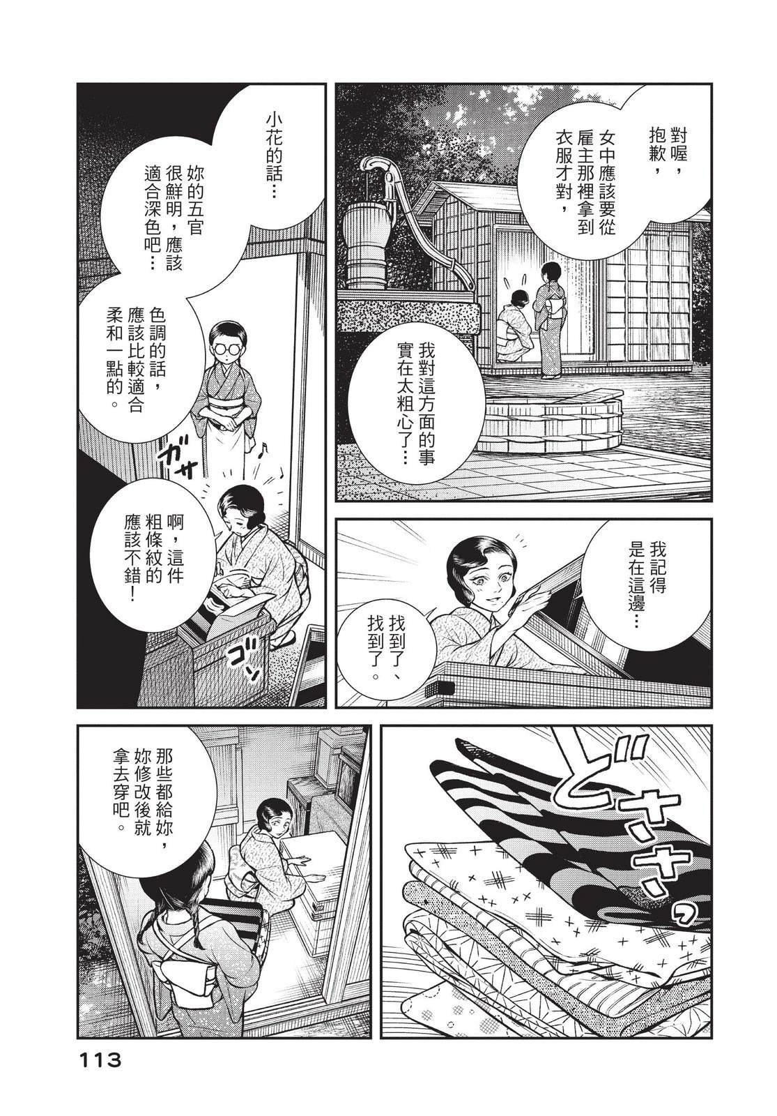 第115页