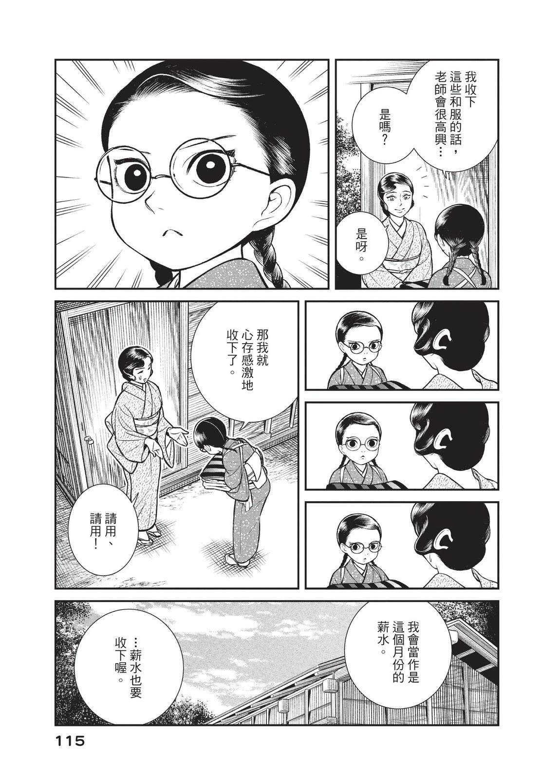 第117页