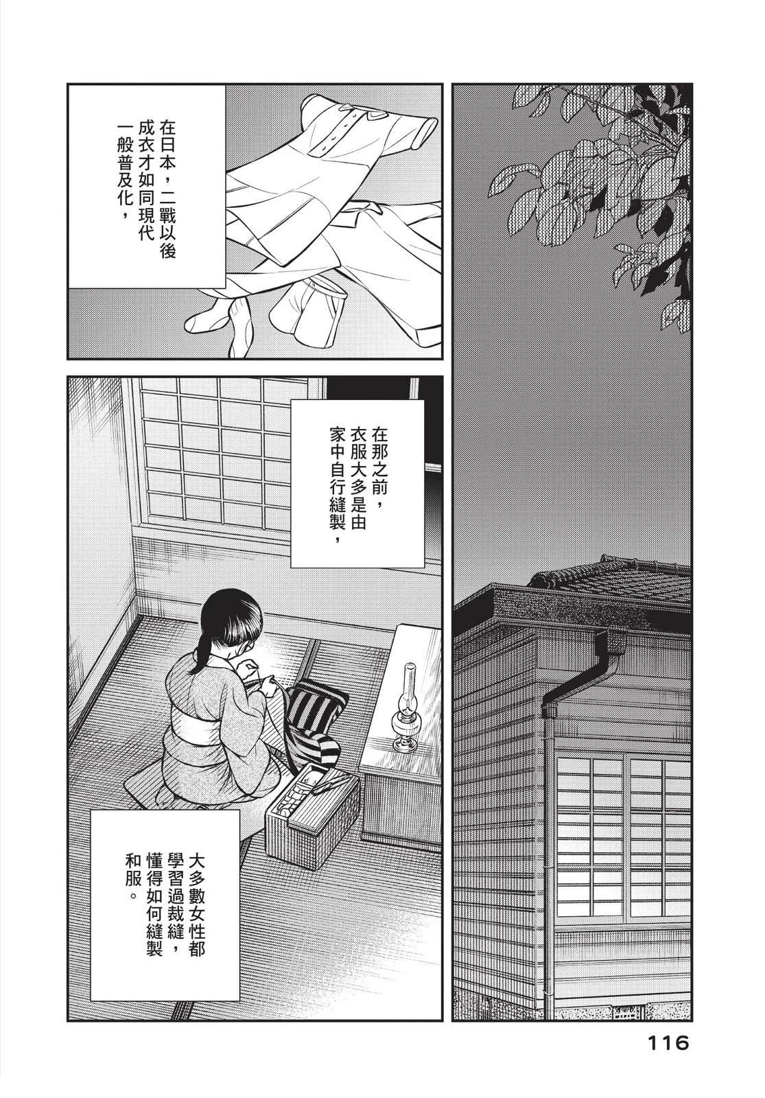 第118页