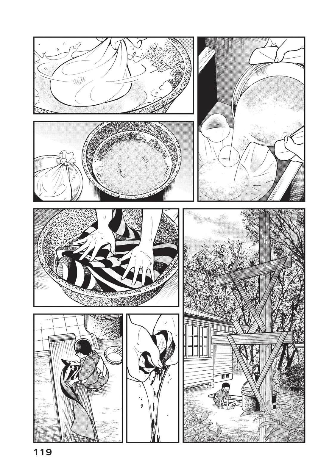 第121页