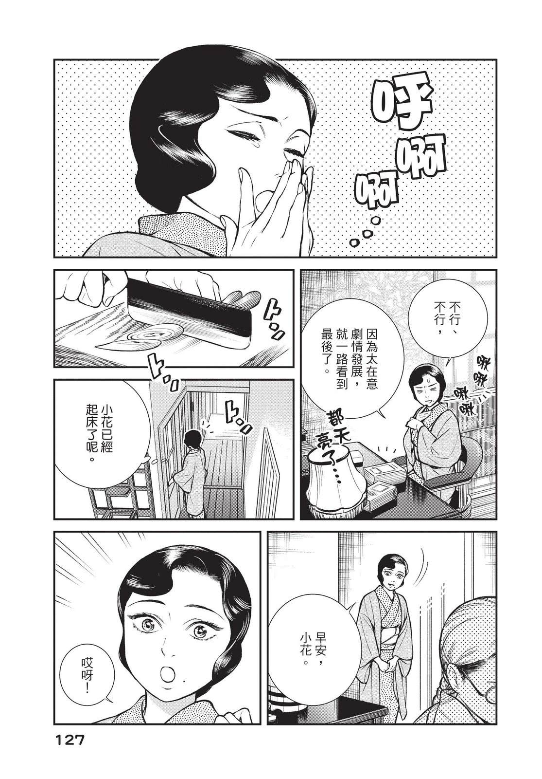 第129页