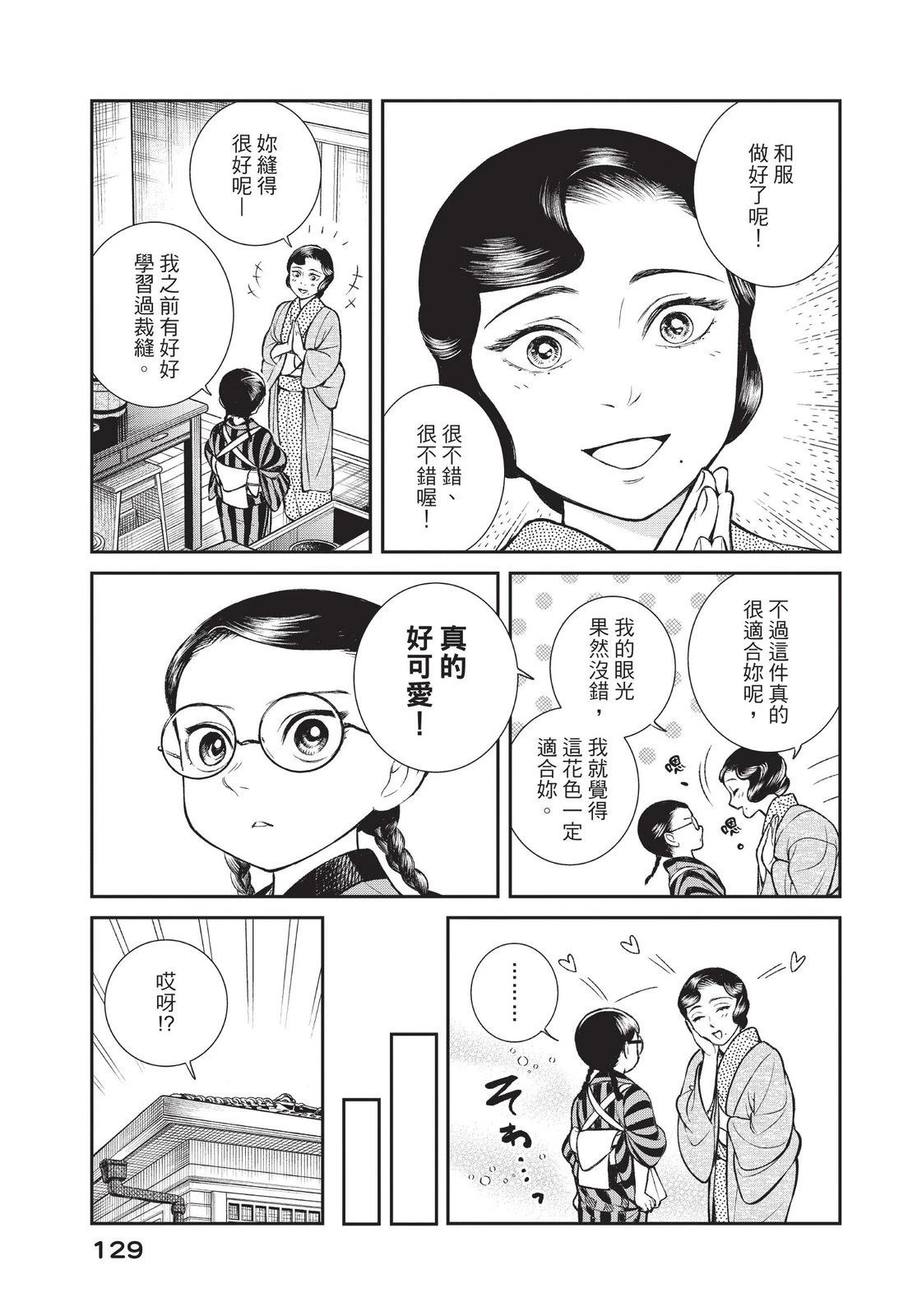 第131页