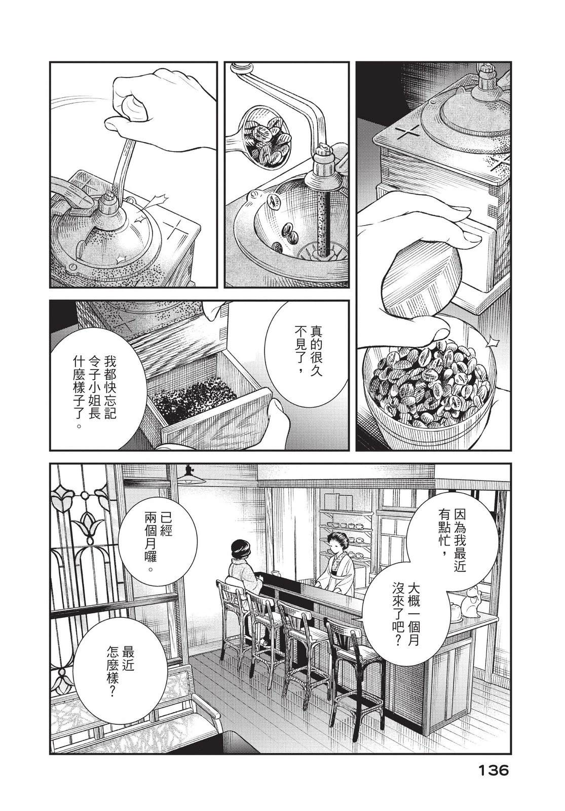第138页