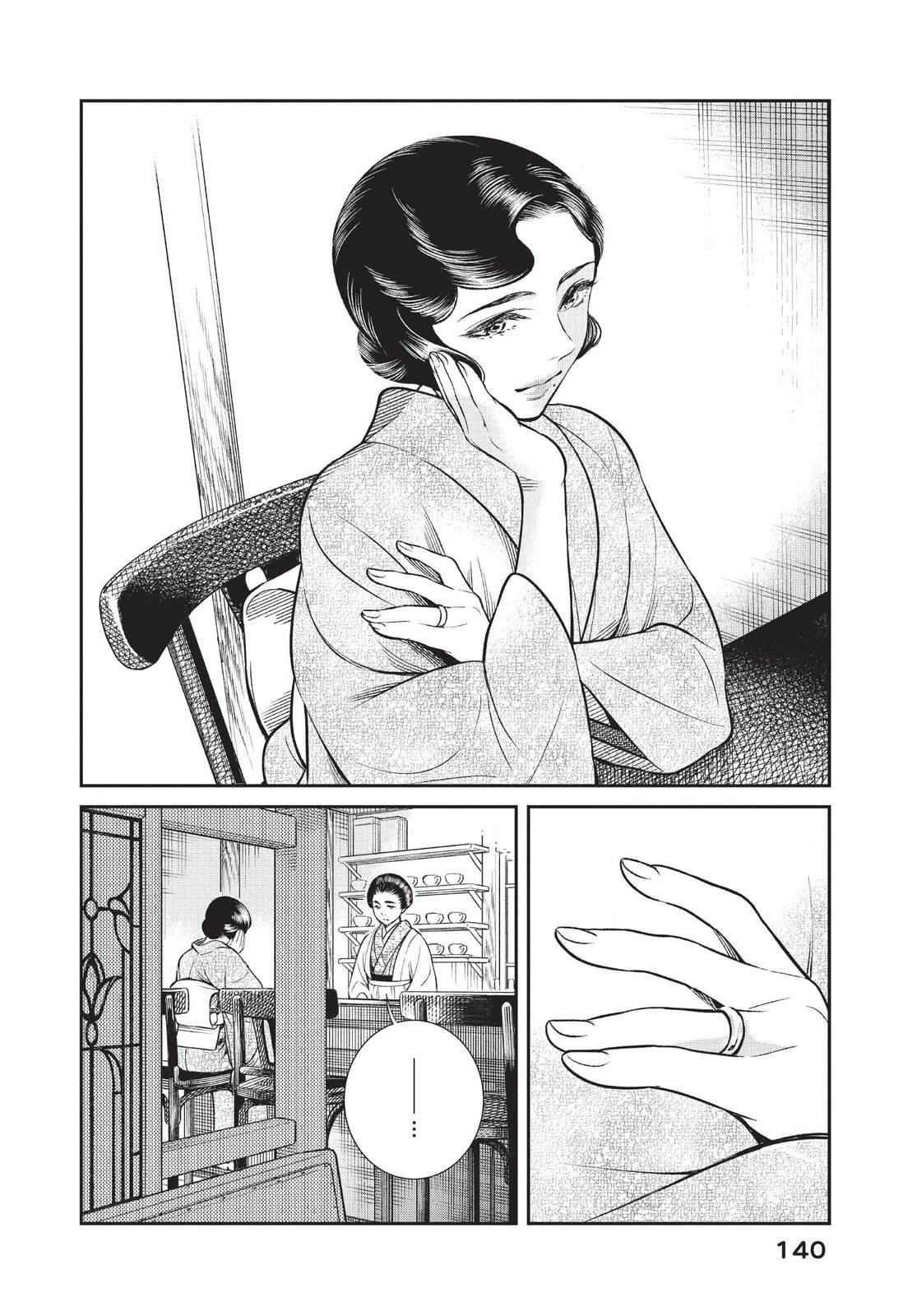 第142页