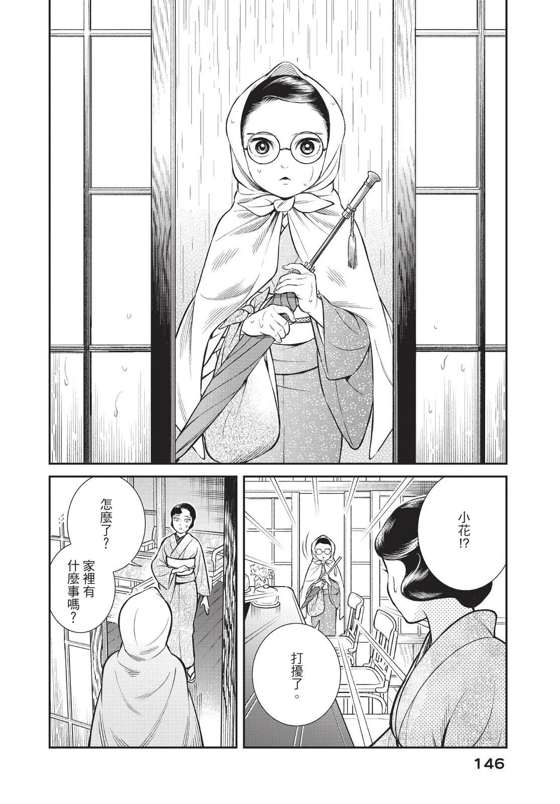 第148页