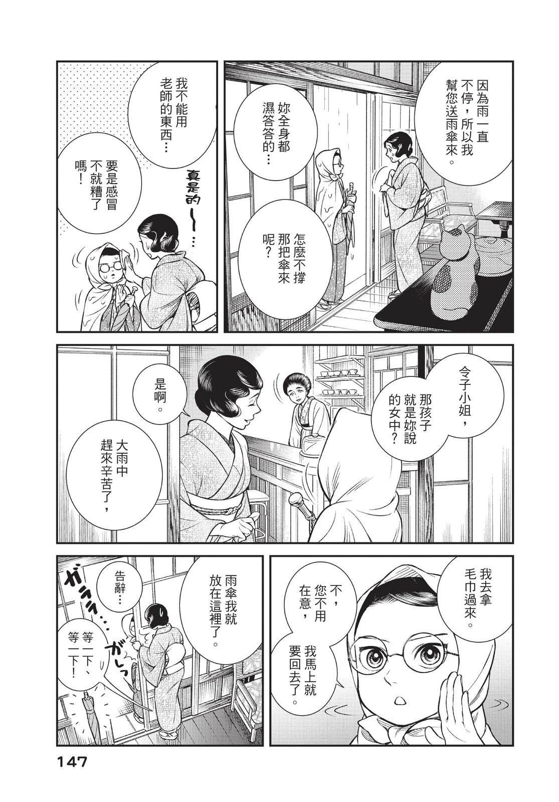 第149页
