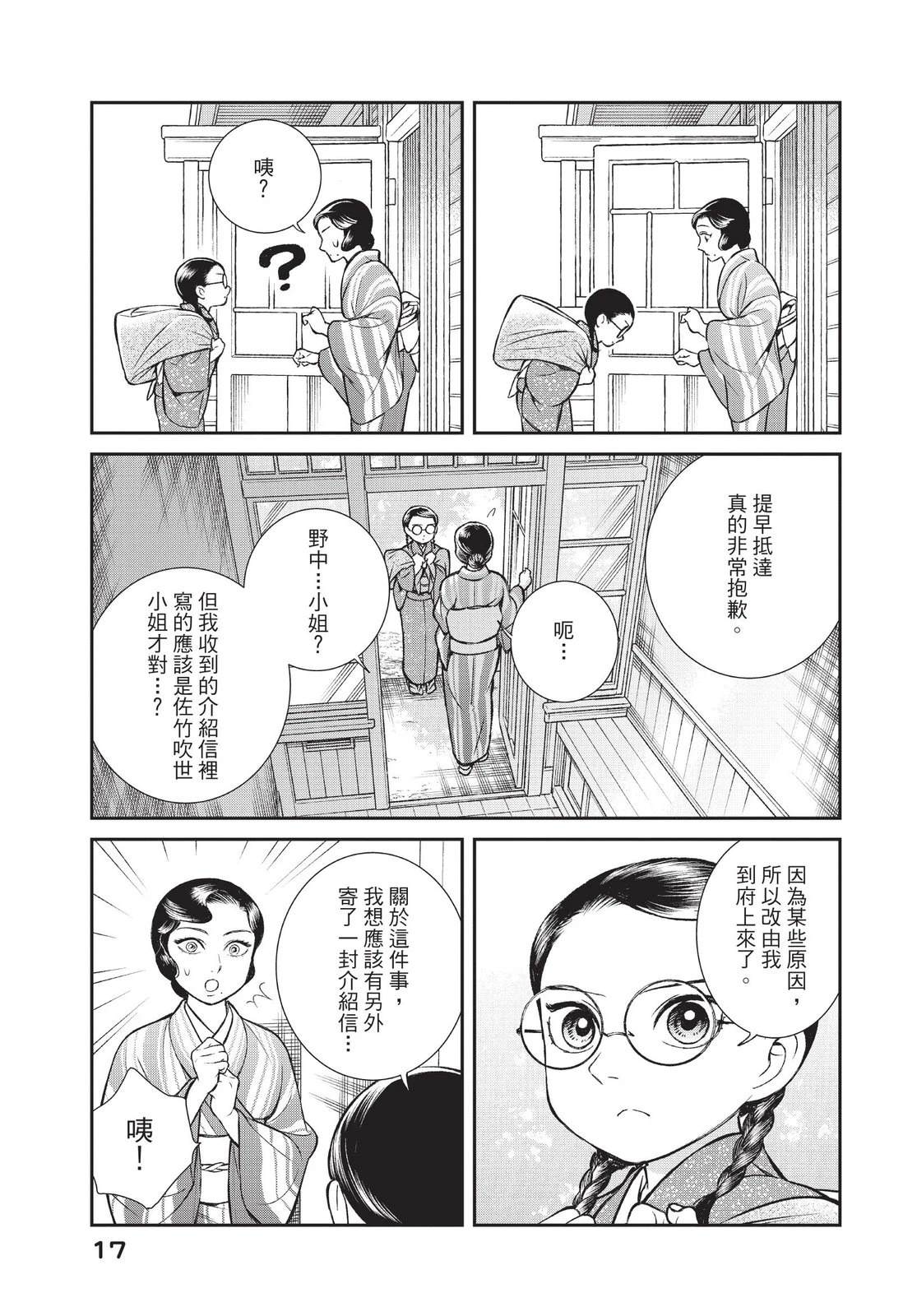 第19页