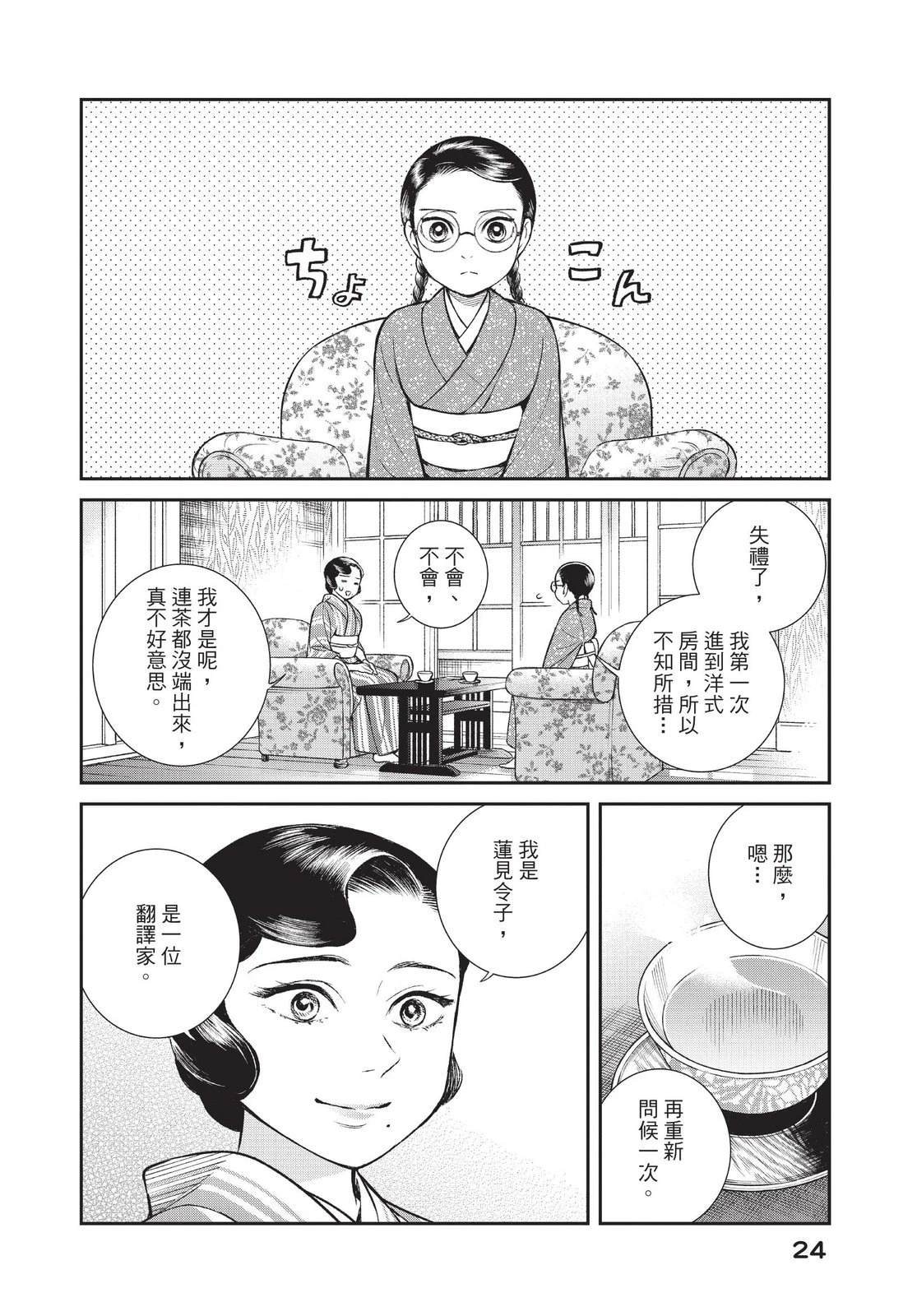 第26页