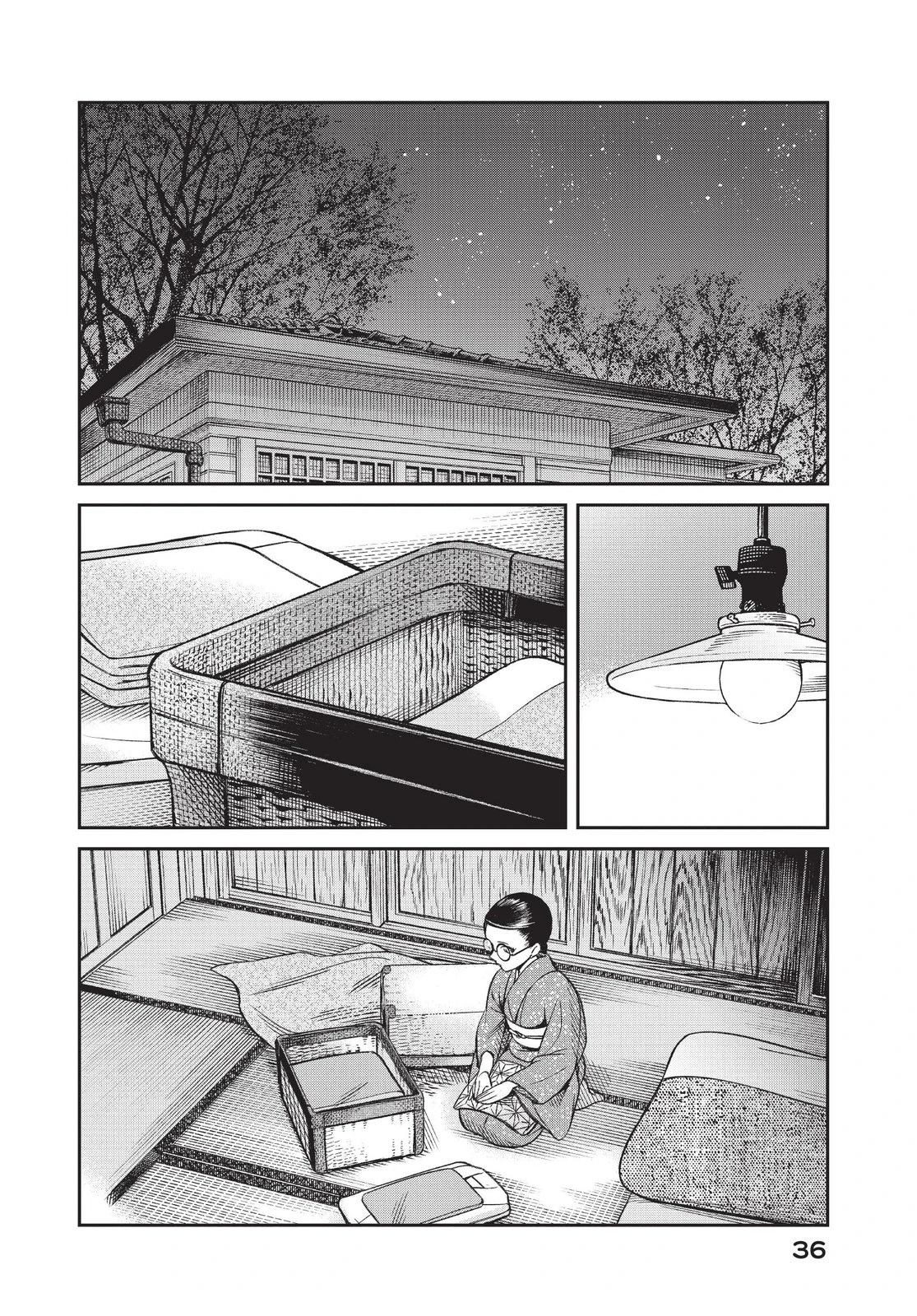 第38页