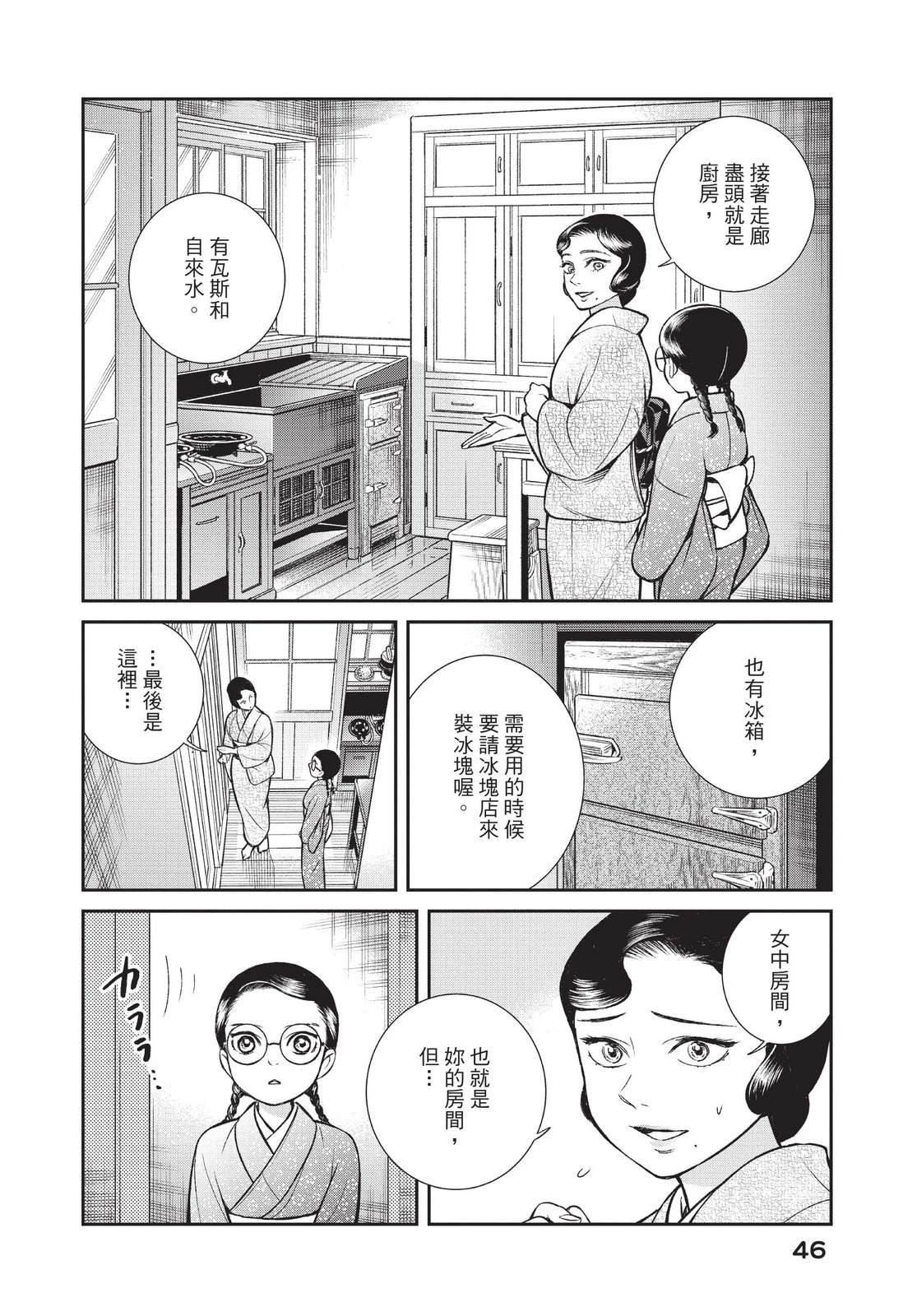 第48页