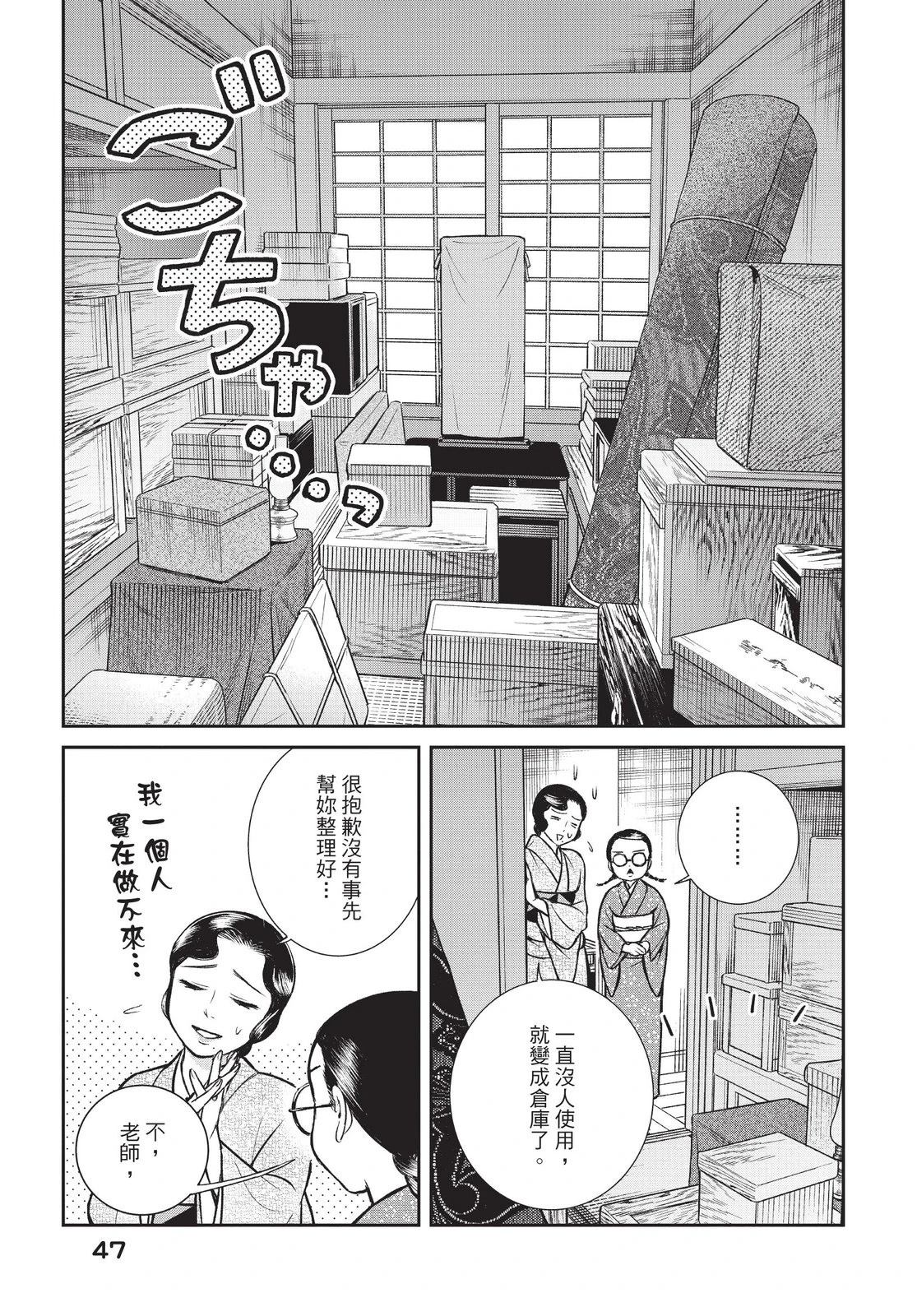 第49页